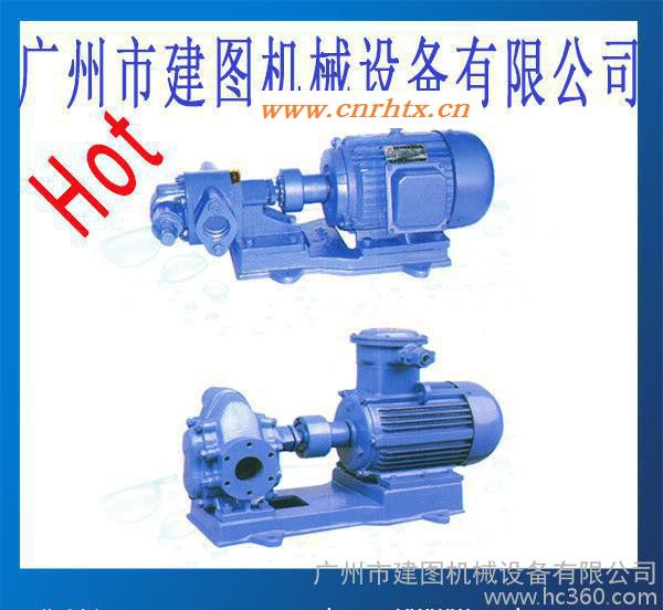 广东广州【直销】2CY齿轮式输油泵KCB齿轮油泵【保障】