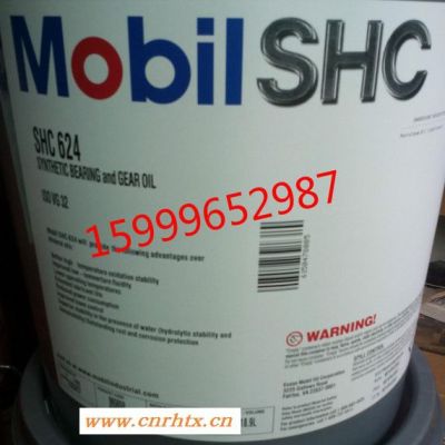 美孚SHC629齿轮油|Mobil SHC629|美孚齿轮油SHC629