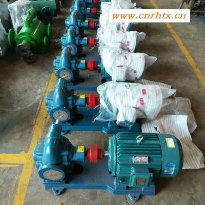 ** KCB齿轮油泵 齿轮泵生产厂家 批发 齿轮泵