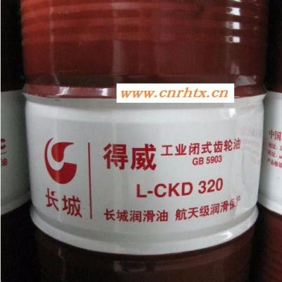 长城得威L-CKD重负荷工业闭式齿轮油