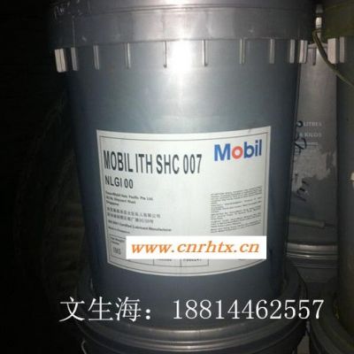 Mobilube HD85W-140 美孚路宝HD 85W-140车用齿轮油