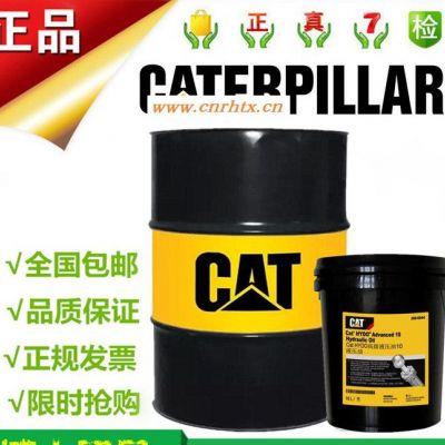 卡特齿轮油 变速箱传动系专用润滑油 9X-8530 CATTO-4 卡特SAE 50