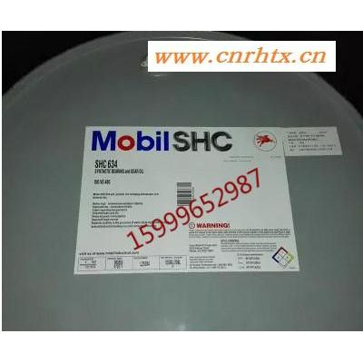 美孚SHC636齿轮油|MOBIL SHC636|美孚ISO VG680齿轮油