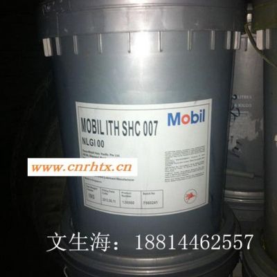 Mobil SHC 460 美孚SHC 460合成齿轮油 ISO VG 460齿轮油