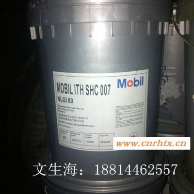 Mobil SHC XMP 680 美孚SHC XMP680合成齿轮油 ISO VG 680