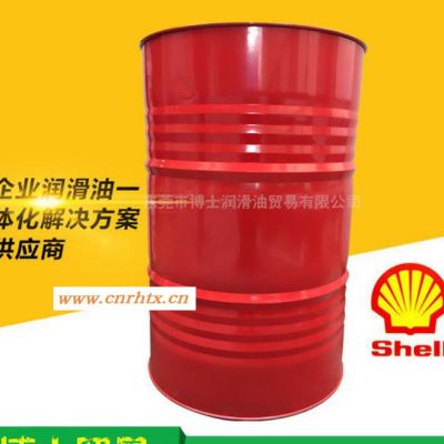 壳牌万利得Shell Morlina S4 B68 100 150 220 320 460合成齿轮油