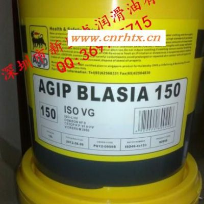 AGIP BLASIA 320 阿吉普齿轮宝320号齿轮油