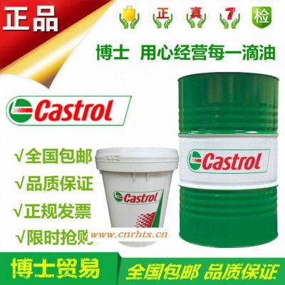 嘉实多Alpha SMR Heavy X开式齿轮油 Castrol Alpha SMR Heavy X