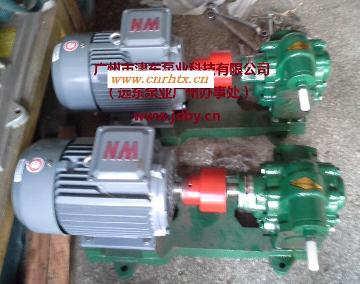 供应广州津东（远东泵业）KCB系列齿轮油泵液压输油泵