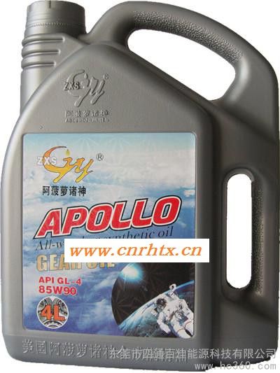 阿菠萝诸神 齿轮油 GL-4 85W90 全国质量检验稳定合格产品