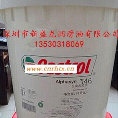 嘉实多Castrol Alphasyn T46合成齿轮油 包