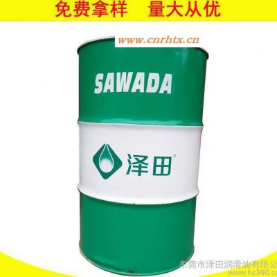 直销 齿轮油复合剂 工业齿轮油添加剂 基础油 200L