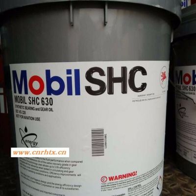 美孚Mobilgear SHC XMP460合成齿轮油/美孚SHC460齿轮油 美孚工业润滑油