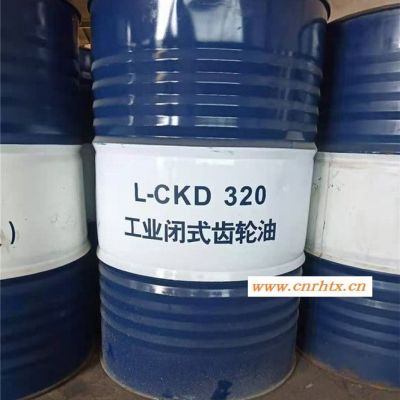 昆仑L-CKD 320 工业闭式齿轮油