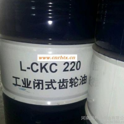 昆仑CKC220号中负荷工业闭式齿轮油中石油昆仑天迅齿轮油