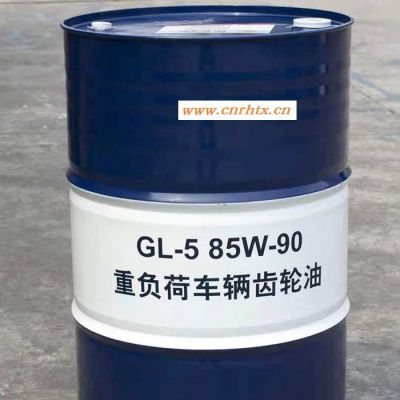 齿轮油 齿轮油厂家 重负荷车辆齿轮油 昆仑牌GL-5