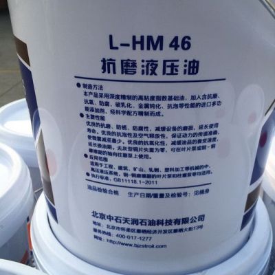 卓力经典L-CKJ开式齿轮油460#开式齿轮油开式半封闭式齿轮箱润滑油厂家现货销售