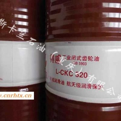 供应齿轮油 长城得威L-CKC320中负荷工业齿轮油 含税