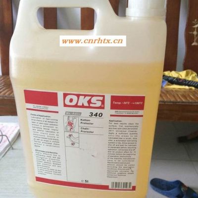 深圳_OKS470白色润滑油脂_OKS润滑脂价格