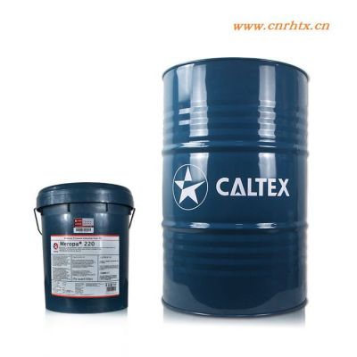 加德士开式齿轮润滑脂 Caltex Texclad 2