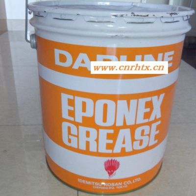 原装出光高温润滑脂DN EPONEX GREASE  SR2_出光润滑脂生产厂家