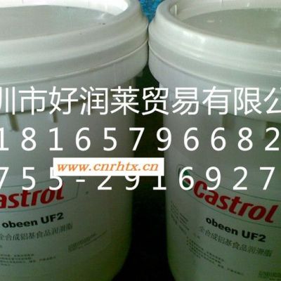 船舶润滑油 船舶用油 系统油 主机系统油 嘉实多船舶润滑油 Castrol CDX30 Series船用二冲程主机系统油