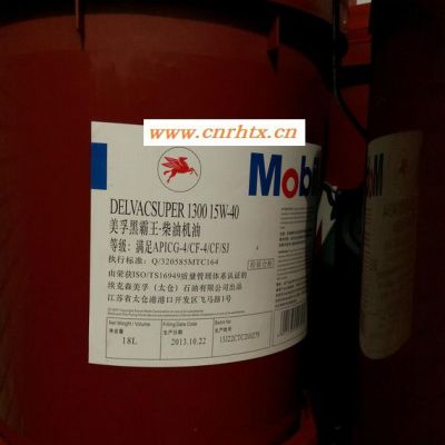 美孚Mobilgrease XHP461极压润滑脂