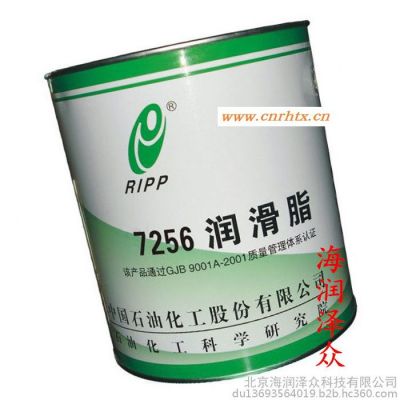 中石化石科院 RIPP 7256润滑脂