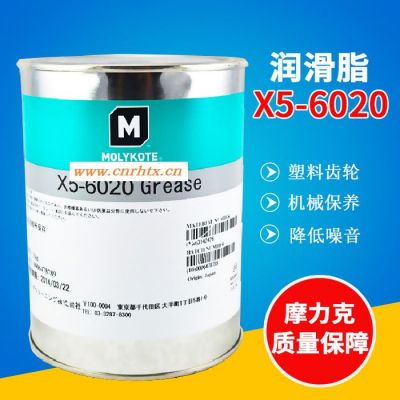 道康宁X5-6020金属塑料部件润滑脂 摩力克工业打印机齿轮润滑油