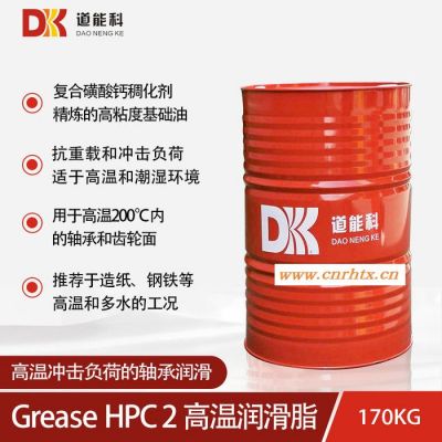 道能科 Grease HPC2 复合磺酸钙基润滑脂 适合冶金钢铁 热轧轧辊轴承 高温潮湿环境