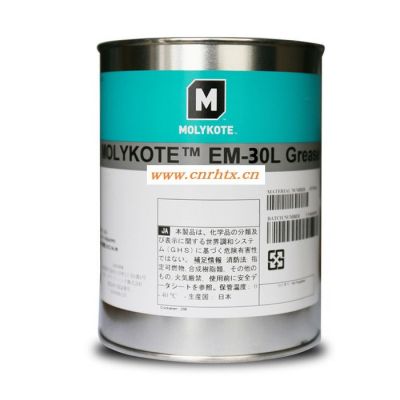 原装摩力克MOLYKOTE EM-30L打印机塑胶塑料齿轮润滑脂固体润滑油 白油