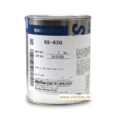 日本信越KS-63G润滑油电器绝缘油密封合成油润滑脂防盐浸润滑油