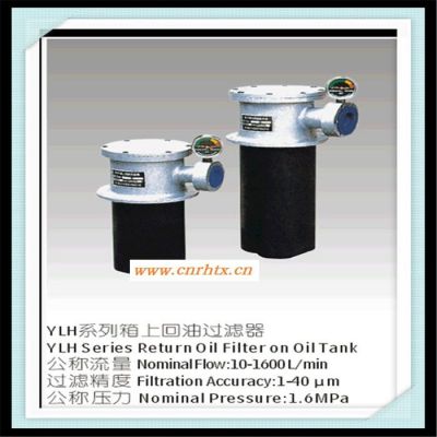 供应液压系统过滤器回油过滤器，机械油滤器，空压机过滤器