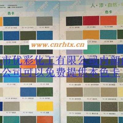 优彩高品质机械油漆 环保型机械设备专用金属油漆自干型机械油漆