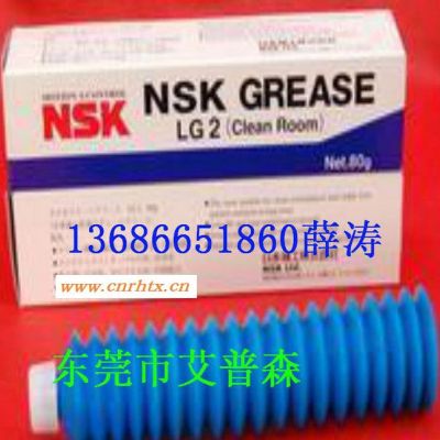 NSK润滑脂 LGU系列润滑脂 80g系列