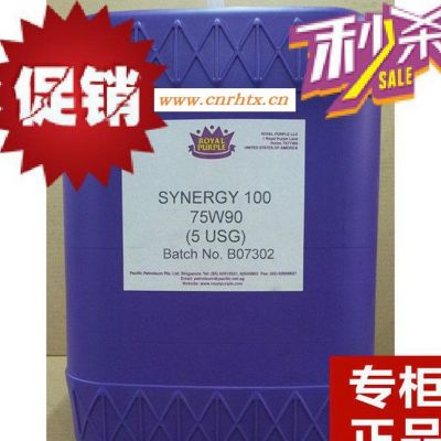 特价促销 紫皇冠-高效工业齿轮油(Synergy)原装 进口**