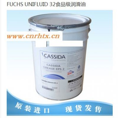 福斯FUCHS CASSIDA 食品级润滑脂GLE220   德国原产地22L/桶