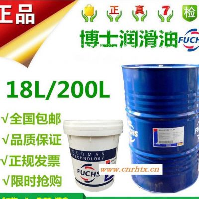 福斯FM GEAR OIL 220 460 福斯食品级齿轮油220 460食品机械油