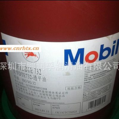 美孚DTE732涡轮机油/Mobil DTE732燃气/蒸汽涡轮机油