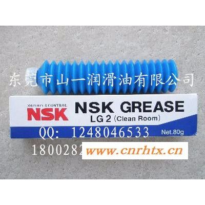 日本NSK润滑脂LG2/无尘式专用润滑脂 80G/支
