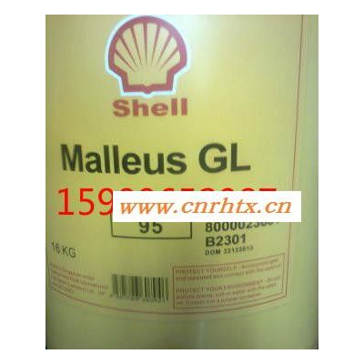 Shell Malleus GL95润滑脂 壳牌马力士GL95开式齿轮润滑脂