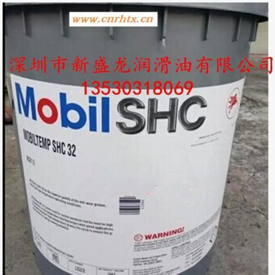 美孚TEMP SHC 32合成高温润滑脂/MOBIL TEM