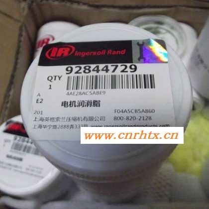 优惠直销 Ingersoll Rand/英格索兰92844729电机润滑脂