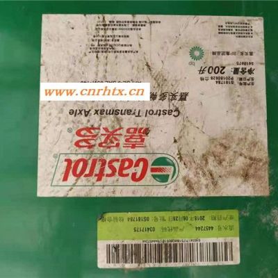 Castrol/嘉实多 嘉实多HLP-Z46抗磨液压油