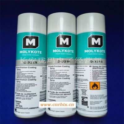 道康宁MOLYKOTED-321R合成润滑脂 减磨涂层润滑剂