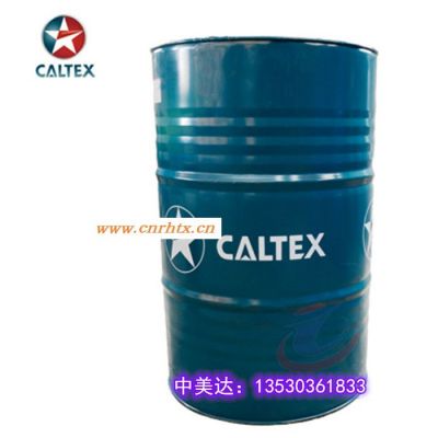 加德士液压油_Caltex RANDO HD32抗磨液压油