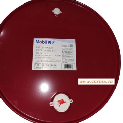 美孚力图H68高品质抗磨液压油 mobil nuto h68工程机械专用润滑油 农机挖机铲车叉车液压油