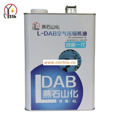 L-DAB 空气压缩机油 回转式螺杆专用空气压缩机油 划片专用空气压缩机油