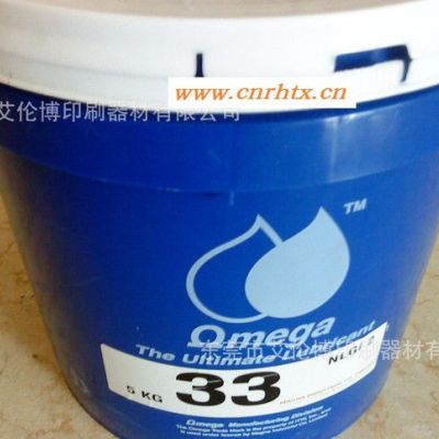 OMEGA33高温润滑脂 亚米茄33润滑油
