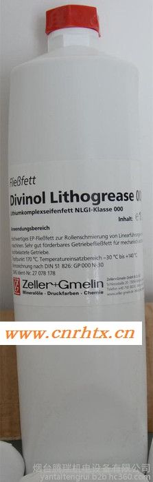 德国原装进口 迪威诺 Divinol Lithogrease 000 润滑脂(GP000N-30)